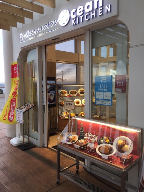 オーシャンキッチン 木更津市その他 ハンバーグ 食べログ