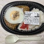 成田銀座惣菜店 - 料理写真:辛口キーマカレー