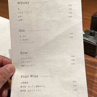 寿司 なかご 別邸 - 