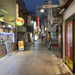 Ueno Taishouen - 