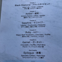 レストラン Chef's Theatre - 