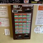 麺屋 高橋 - メニュー色々