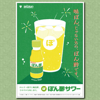 串天ぷら おでん 満ぞく屋_2