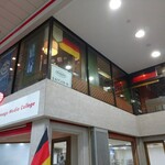 モルゲンロート古町店 - 