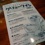 モルゲンロート古町店 - 