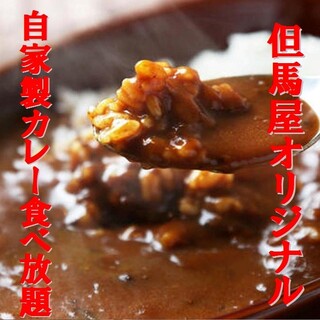 食べ放題 三宮でおすすめのグルメ情報をご紹介 食べログ
