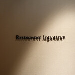 エクアトゥール - 