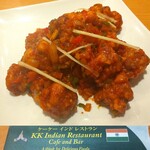 KK Indian Restaurant - ゴビマンチュウリアン ￥950