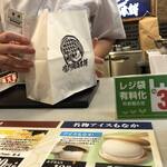 鳴門鯛焼本舗 神田西口店 - 