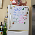 ごはんばー - 冷蔵庫に貼られる今日のおススメメニュー