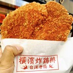 Taiwan Karaage Yokohama Zaji Pai - 