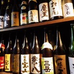 Sake - 