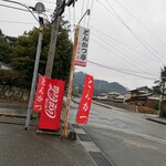 とんかつ亭ひさやま - 