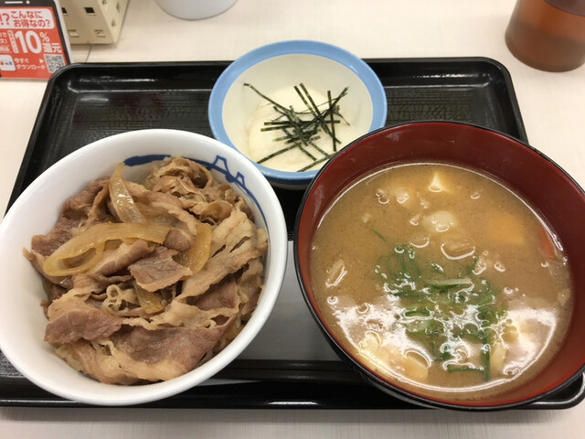 松屋 谷町九丁目店 - 谷町九丁目/牛丼 | 食べログ