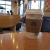 スターバックス・コーヒー 福岡次郎丸店