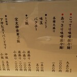 てんせんめん - 