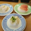 すし和歌丸 熊野店