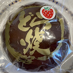 秀栄堂 - 