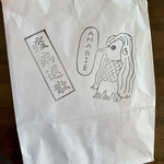 春光堂 - 紙袋のアマビエはん♪