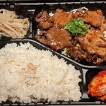 Yakiniku Aru Nijuukyuu - 