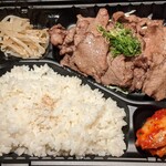 Yakiniku Aru Nijuukyuu - 