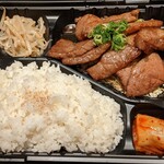 Yakiniku Aru Nijuukyuu - 