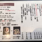 蕎麦・料理　笑人 - 蕎麦屋で酒　堪らないね。
      おつまみセットで飲みたいな〜