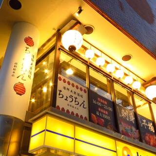 南柏駅でおすすめの美味しい居酒屋をご紹介 食べログ 南柏駅でおすすめの美味しい居酒屋をご紹介 食べログ