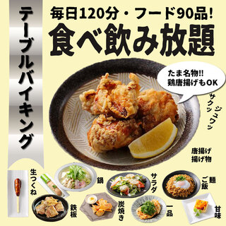 食べ放題 宮城でおすすめの焼き鳥をご紹介 食べログ 食べ放題 宮城でおすすめの焼き鳥をご紹介 食べログ
