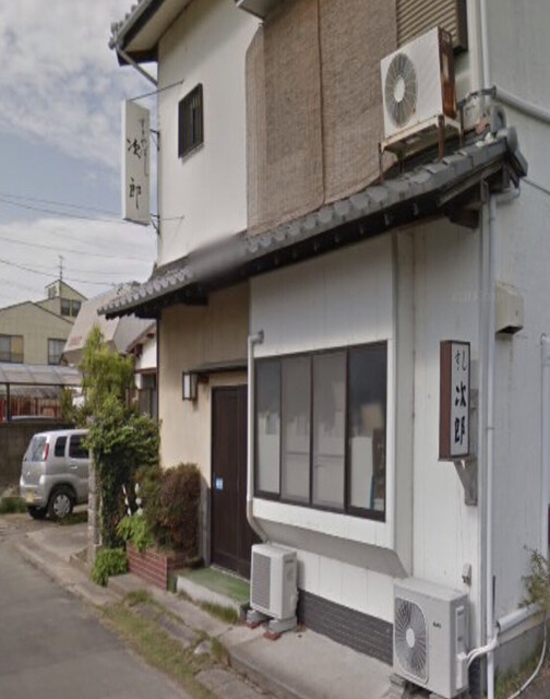 すきやばし次郎 浜松 寿司 食べログ すきやばし次郎 浜松 寿司 食べログ