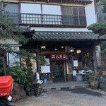 二八そば砂場 - お店外観。