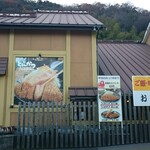 だるま家 - 店舗 左側