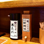 日本橋 天丼 金子半之助 - タレと薬味