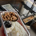 あらいやオートコーナー - 