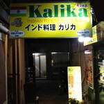 Kalika - 