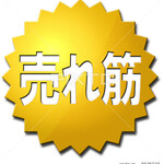 関西風とり天 あげもんや彩天 - 
