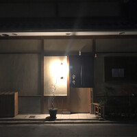 実伶 - 