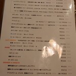 ローキートーン珈琲店 - 