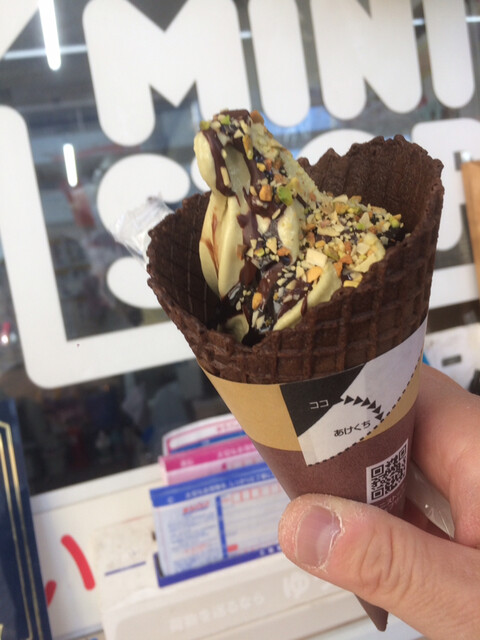 ミニストップ 日吉台2丁目店 Mini Stop 京成成田 その他 食べログ ミニストップ 日吉台2丁目店 Mini Stop 京成成田 その他 食べログ