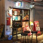 Kitchen723 - 神田ふれあい通りのお店です。