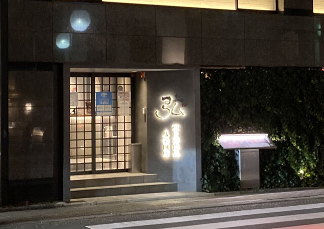京の焼肉処 弘 八条口店 九条 焼肉 食べログ 京の焼肉処 弘 八条口店 九条 焼肉 食べログ