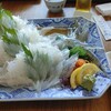 いか本家 いそ浜別館