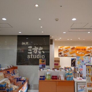 柳月 三方六スタジオ_2