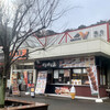 吉野家 美合PA下り店