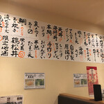 NEW TSURUMATSU - 店内