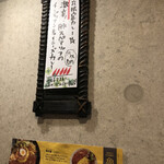 SPICY CURRY 魯珈 - 