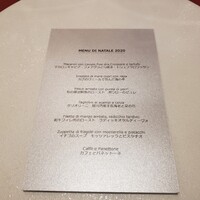 エトゥルスキ - 