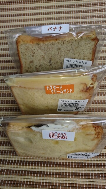 生鮮館 げんさん 堅田店 おごと温泉 その他 食べログ 生鮮館 げんさん 堅田店 おごと温泉 その他 食べログ