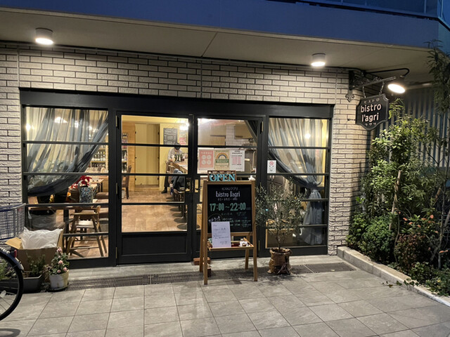 ビストロ ラグリ Bistro L Agri 石神井公園 ビストロ 食べログ ビストロ ラグリ Bistro L Agri 石神井公園 ビストロ 食べログ