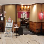 丸美商店 - 